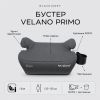 Автокресло Velano Primo i-Size 125150 см, ISOFIX + підстаканник, black (48142) изображение 6