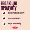 Сухой корм для собак Carnilove Active Salmon & Turkey Small Breed 1.5 кг (8595602581269) изображение 7