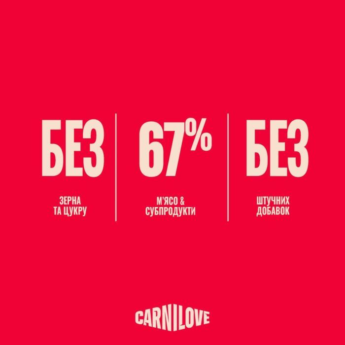 Паштет для кошек Carnilove Turkey & Reindeer 100 г (8595602582907) изображение 5