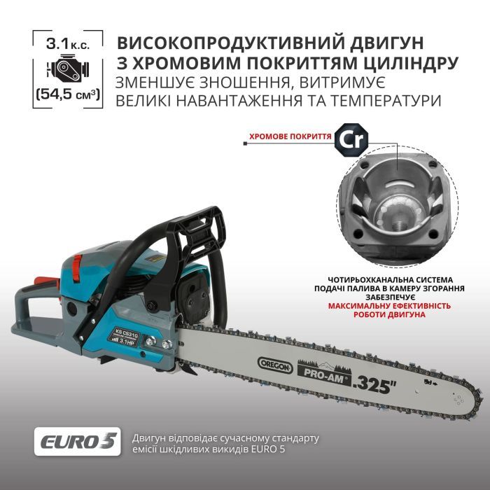 Набір інструментів Toptul Пила бензинова Konner&Sohnen KS CS31G-16-1 40см 54.5см3 5.6кг (KSCS31G-16-1) зображення 2