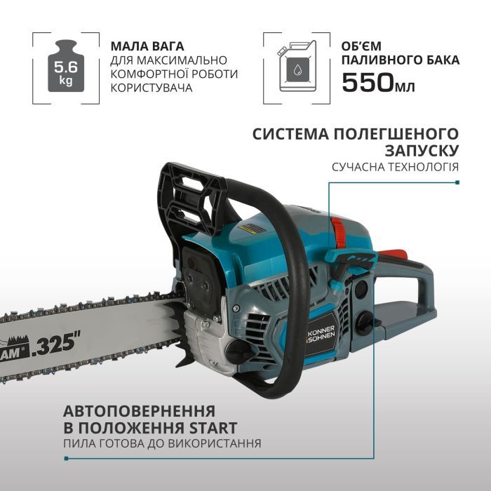 Набір інструментів Toptul Пила бензинова Konner&Sohnen KS CS31G-16-1 40см 54.5см3 5.6кг (KSCS31G-16-1) зображення 5