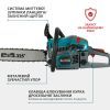 Набір інструментів Toptul Пила бензинова Konner&Sohnen KS CS31G-16-1 40см 54.5см3 5.6кг (KSCS31G-16-1) зображення 6