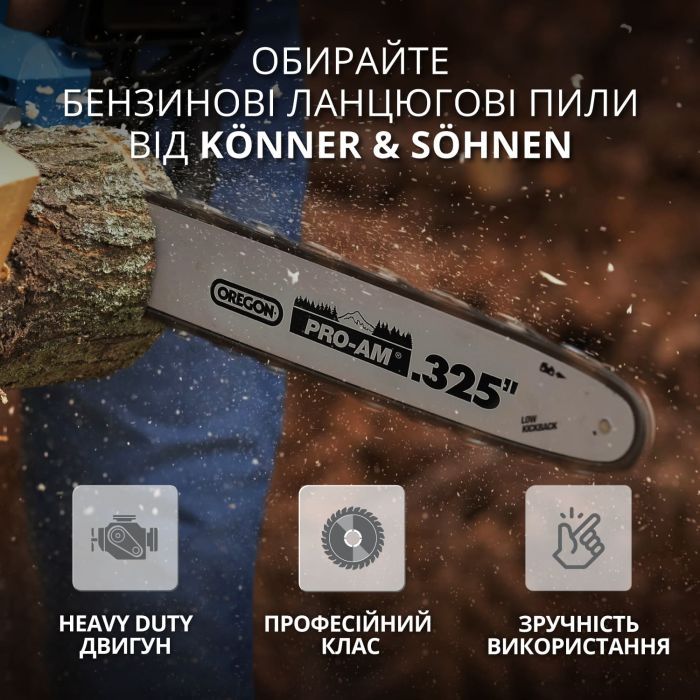 Набір інструментів Toptul Пила бензинова Konner&Sohnen KS CS31G-16-1 40см 54.5см3 5.6кг (KSCS31G-16-1) зображення 8