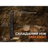 Нож SRM Enso, Black G10, Black Stonewash (131M-GB) изображение 7
