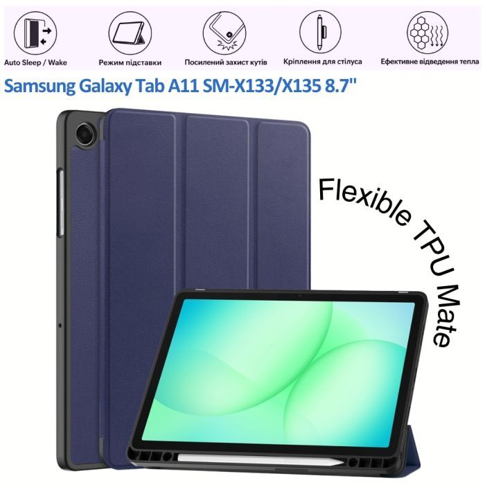 Чехол для планшета BeCover Flexible TPU Mate Samsung Galaxy Tab A11 SM-X133/X135 8.7" Purple (715588) изображение 5