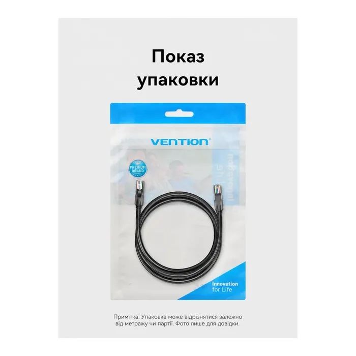 Патч-корд 25м, UTP cat 6 RJ-45 black Vention (IBEBS) изображение 11
