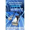 Патч-корд 25м, UTP cat 6 RJ-45 black Vention (IBEBS) изображение 2