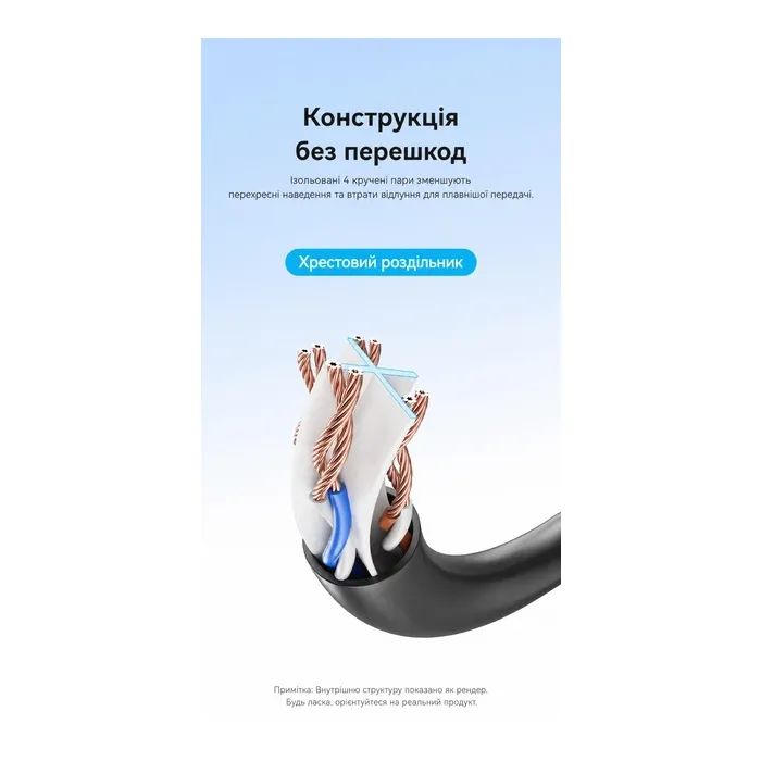 Патч-корд 25м, UTP cat 6 RJ-45 black Vention (IBEBS) изображение 4