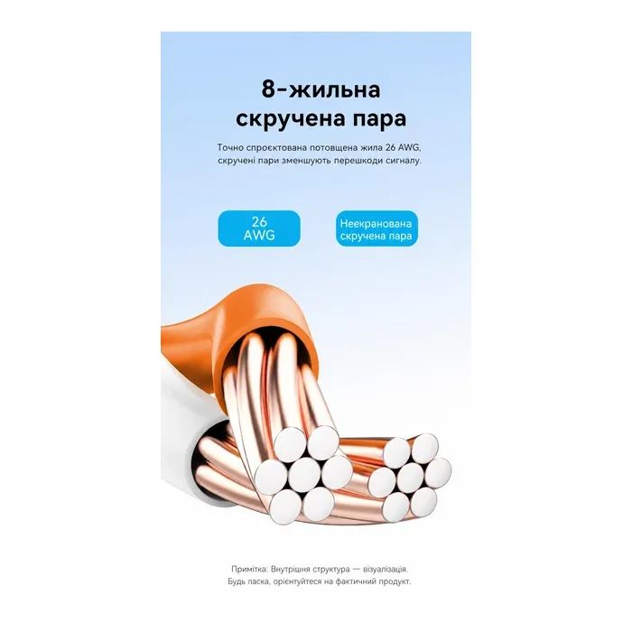 Патч-корд 25м, UTP cat 6 RJ-45 black Vention (IBEBS) изображение 5