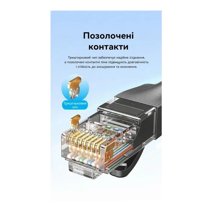 Патч-корд 25м, UTP cat 6 RJ-45 black Vention (IBEBS) изображение 7