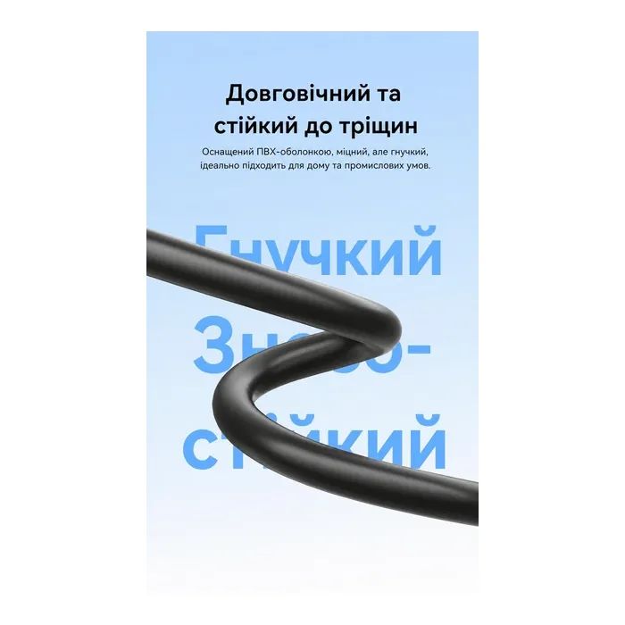Патч-корд 25м, UTP cat 6 RJ-45 black Vention (IBEBS) изображение 8