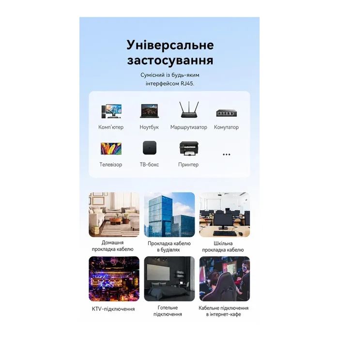 Патч-корд 25м, UTP cat 6 RJ-45 black Vention (IBEBS) изображение 9