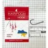 Крючок Harpoon BIG EAR No.1/0 5шт (7407000008310)