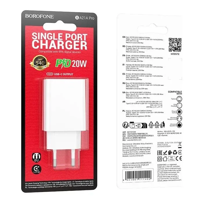 Зарядное устройство BOROFONE BA21A USB-C PD20W white (6941991111402) изображение 5