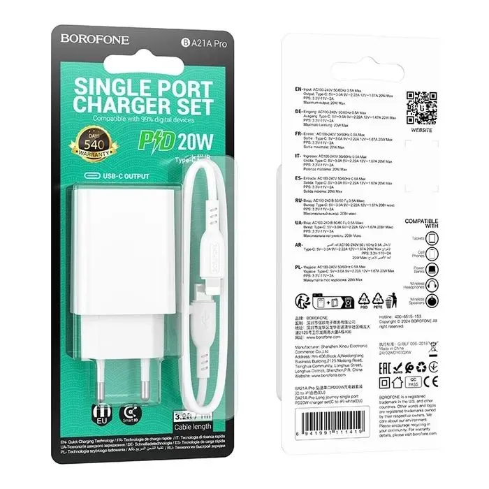 Зарядное устройство BOROFONE USB-C PD20W + cable USB-C to Lightning white (6941991111419) изображение 2