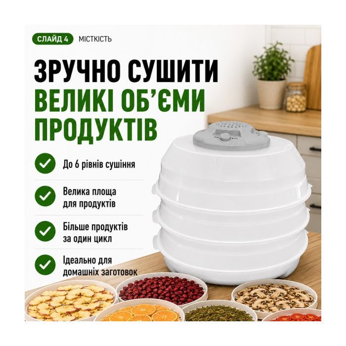 Сушка для овощей и фруктов Saturn ST-FP0115 green изображение 10