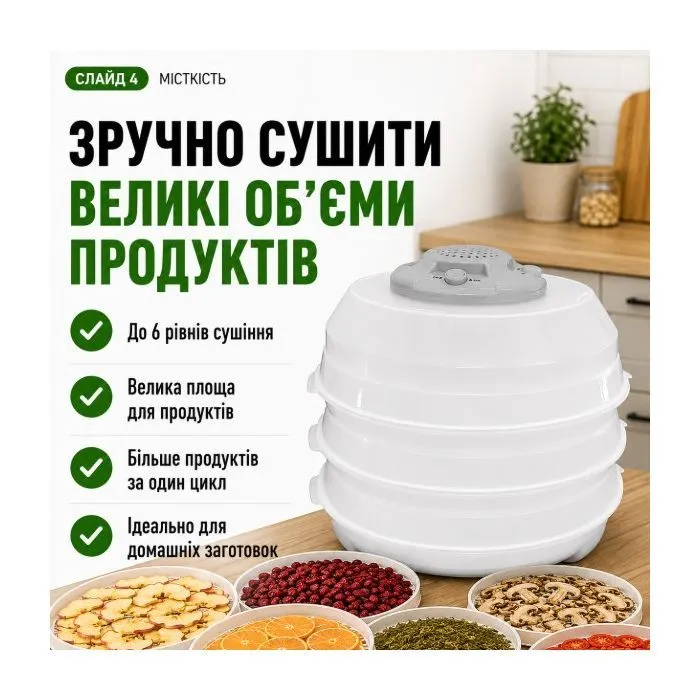 Сушка для овочів та фруктів Saturn ST-FP0115 grey зображення 10