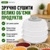 Сушка для овочів та фруктів Saturn ST-FP0115 grey зображення 10