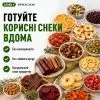 Сушка для овочів та фруктів Saturn ST-FP0115 grey зображення 11