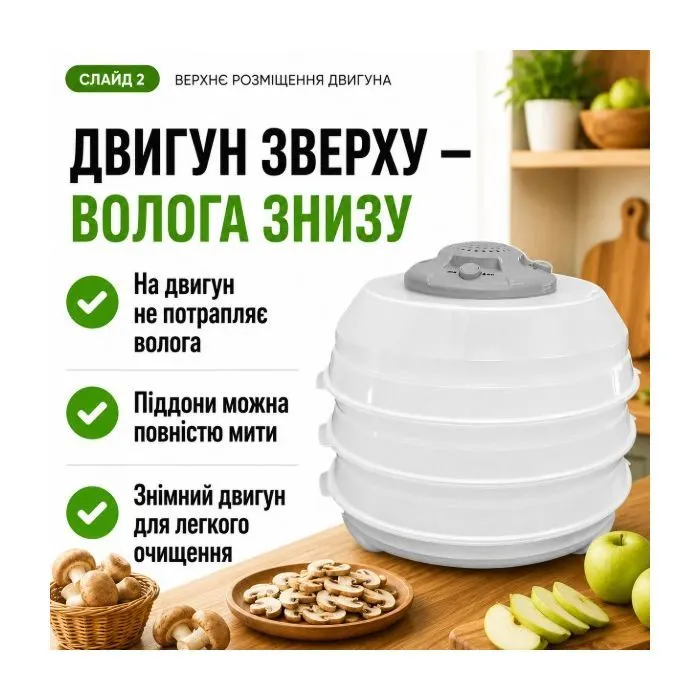 Сушка для овочів та фруктів Saturn ST-FP0115 grey зображення 6