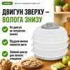 Сушка для овочів та фруктів Saturn ST-FP0115 grey зображення 6