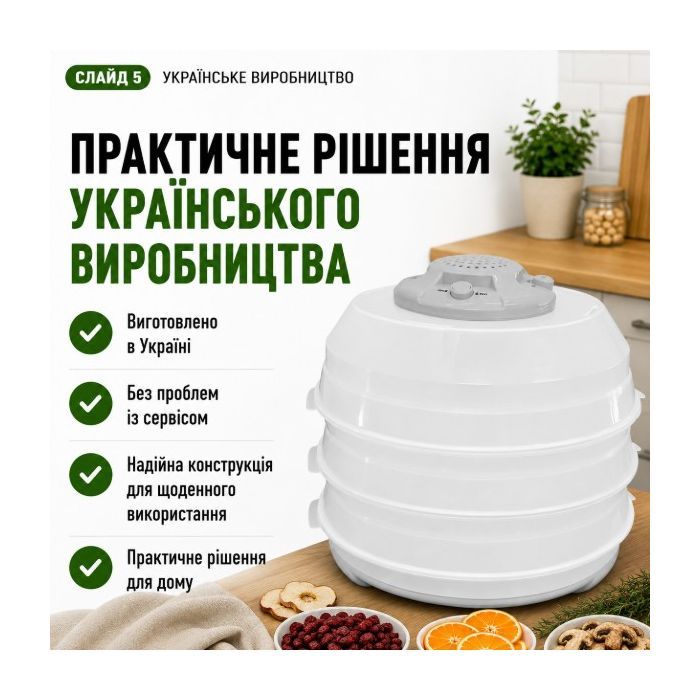 Сушка для овощей и фруктов Saturn ST-FP0115 green изображение 7