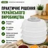 Сушка для овочів та фруктів Saturn ST-FP0115 grey зображення 7