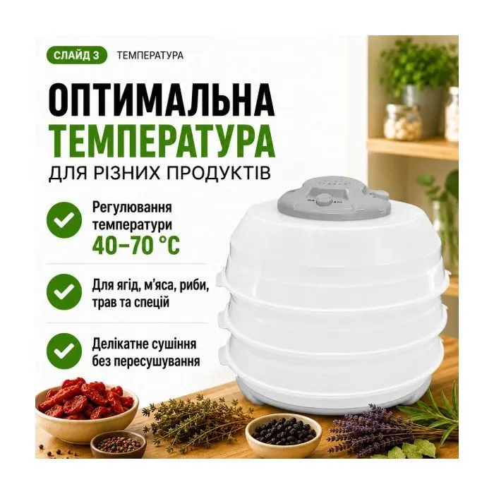 Сушка для овочів та фруктів Saturn ST-FP0115 grey зображення 8
