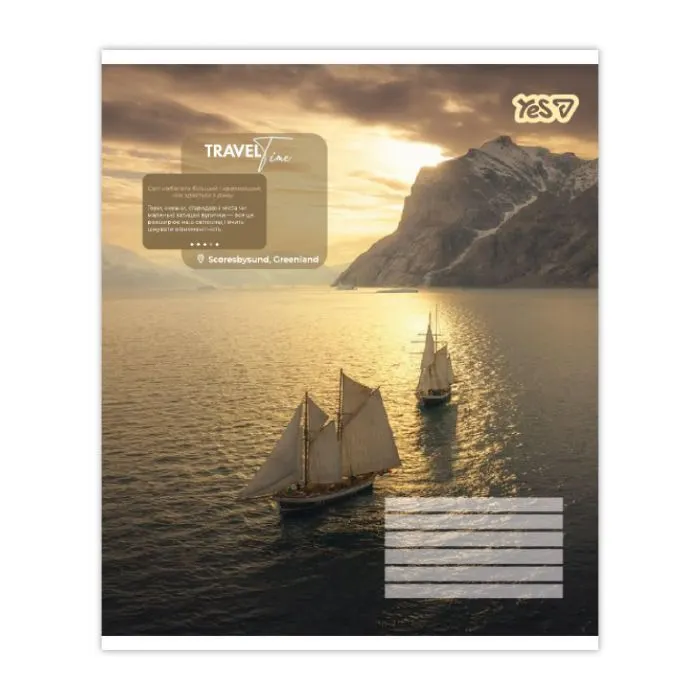 Тетрадь Yes Travel line А5 96 листов, клетка (768826) изображение 4