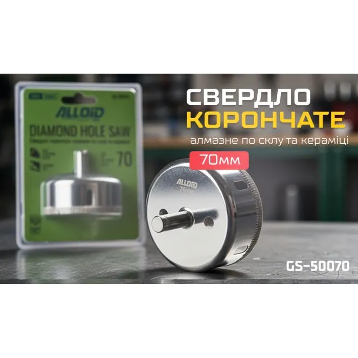 Сверло Alloid Base, корончате, алмазне, по склу та кераміці, 70мм (GS-50070) изображение 4