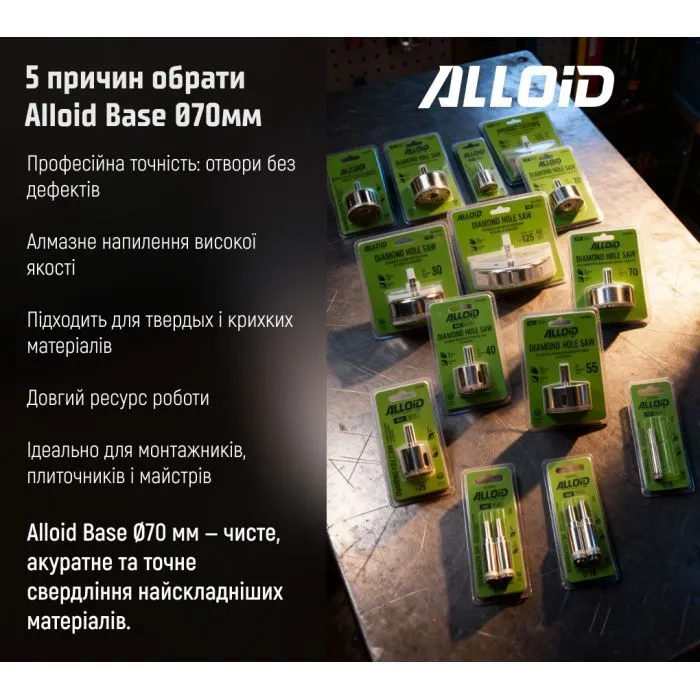 Сверло Alloid Base, корончате, алмазне, по склу та кераміці, 70мм (GS-50070) изображение 7