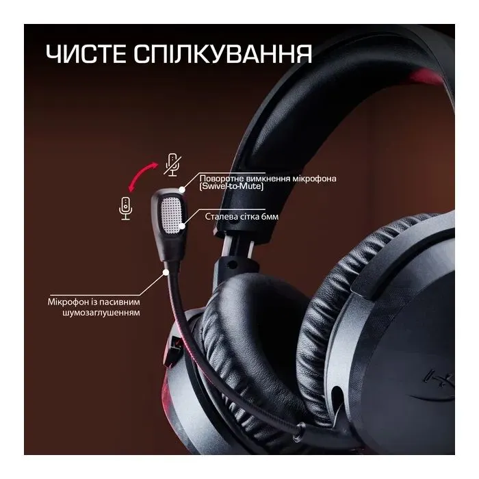 Наушники HyperX CloudX Stinger 3 Wireless Black for Xbox (BS1U0AA) изображение 6