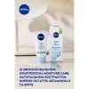 Крем для обличчя Nivea Refreshing 24H Moisture Day Cream SPF15 50 мл (9005800227092) зображення 7