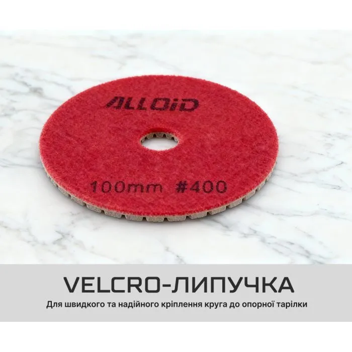 Круг зачистной Alloid Pro, алмазный, шлифовальный, на липучке, 100мм, зерно 400 (DD-63288) изображение 7