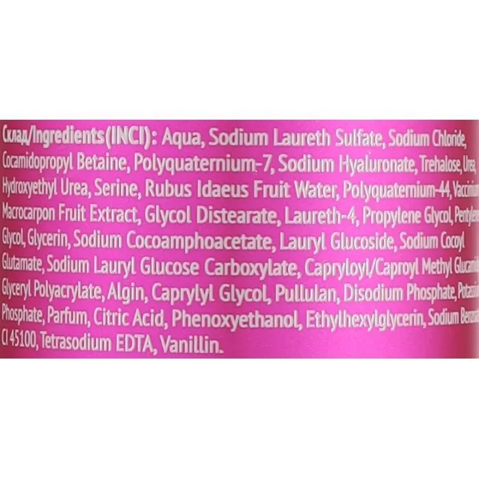 Шампунь Hydrasence Hair Raspberry Shampoo Для увлажнения волос 400 мл (4823122903730) изображение 2