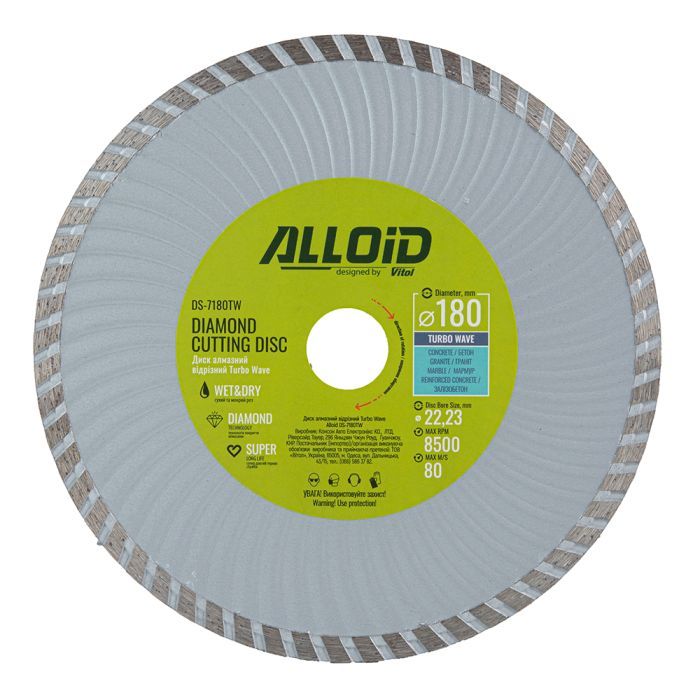 Круг відрізний Alloid алмазний, Turbo Wave, 230мм (DS-7230TW)