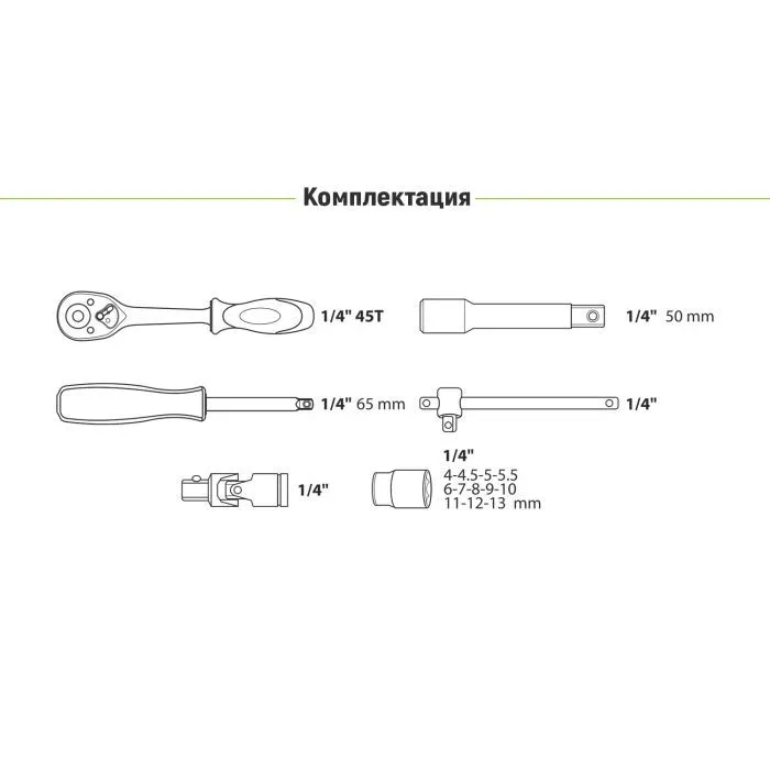 Набор торцевых головок Alloid 1/2", 22шт., 10-32мм (НГ-4022П) изображение 10