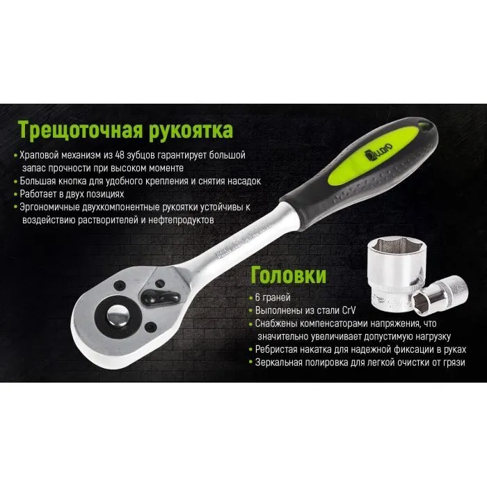 Набор торцевых головок Alloid 1/2", 22шт., 10-32мм (НГ-4022П) изображение 9