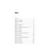 Книга Прокляття "Вентедж Поінт" - Сара Сліґар Yakaboo Publishing (9786178809003) изображение 3