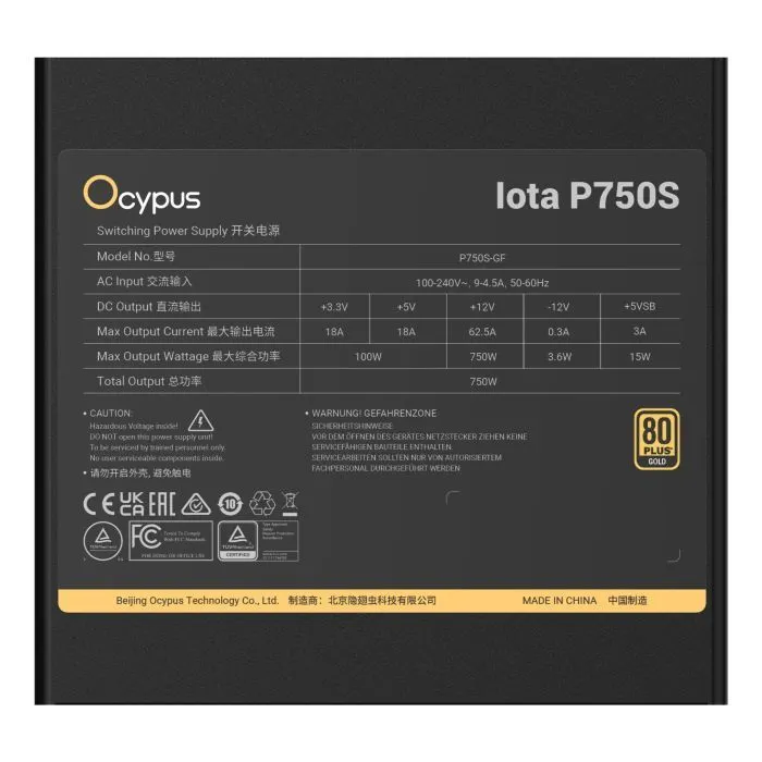 Блок питания OCYPUS 750W IOTA P750S (IOTA-P750S-GFFBK025X-EU) изображение 5