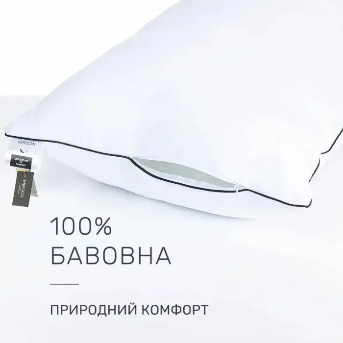 Одеяло MirSon Набор №9541 Bianco Одеяло зимнее Полуторное 140х205 Bamboo + Подушка 50х70 (2200010805819) изображение 7