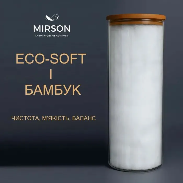Одеяло MirSon Набор №9541 Bianco Одеяло зимнее Полуторное 140х205 Bamboo + Подушка 50х70 (2200010805819) изображение 9