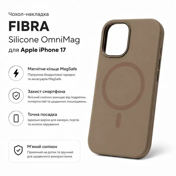 Чохол до мобільного телефона BeCover FIBRA Silicone OmniMag Apple iPhone 17 Brown (716196) зображення 3