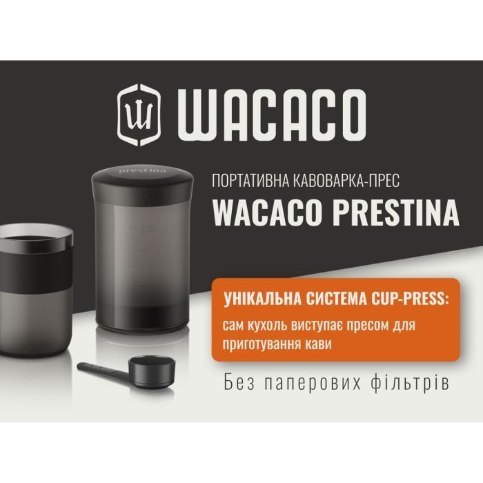 Портативна кавоварка Wacaco Prestina зелена (WPRESG) зображення 5