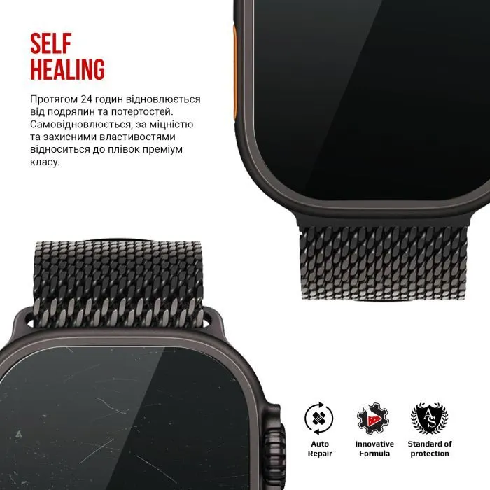 Плівка захисна Armorstandart hydrogel Apple Watch Ultra 4 49mm 6 pcs (ARM94006) зображення 3