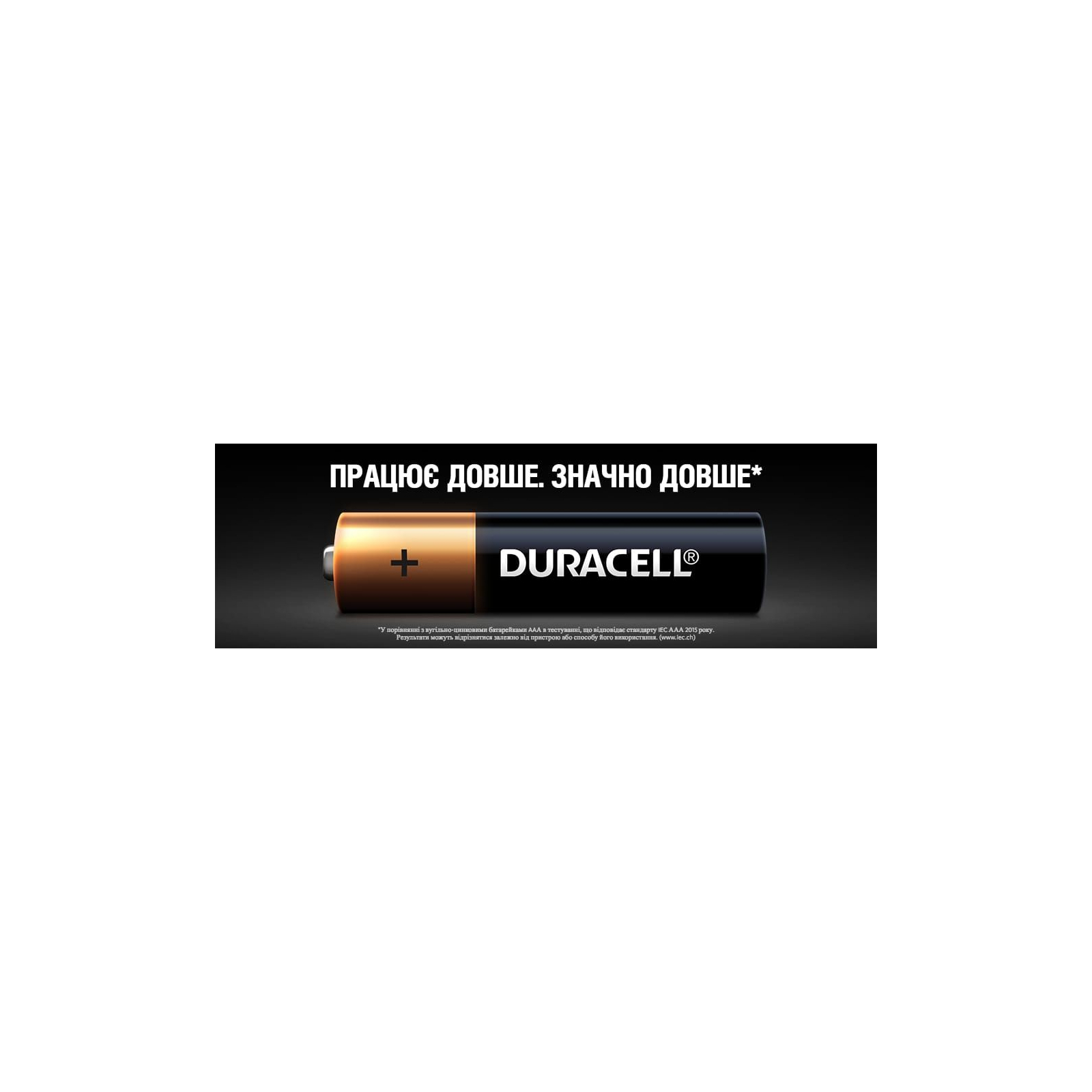Батарейка Duracell AAA лужні 12 шт. в упаковці (5000394109254 / 81545432) зображення 3