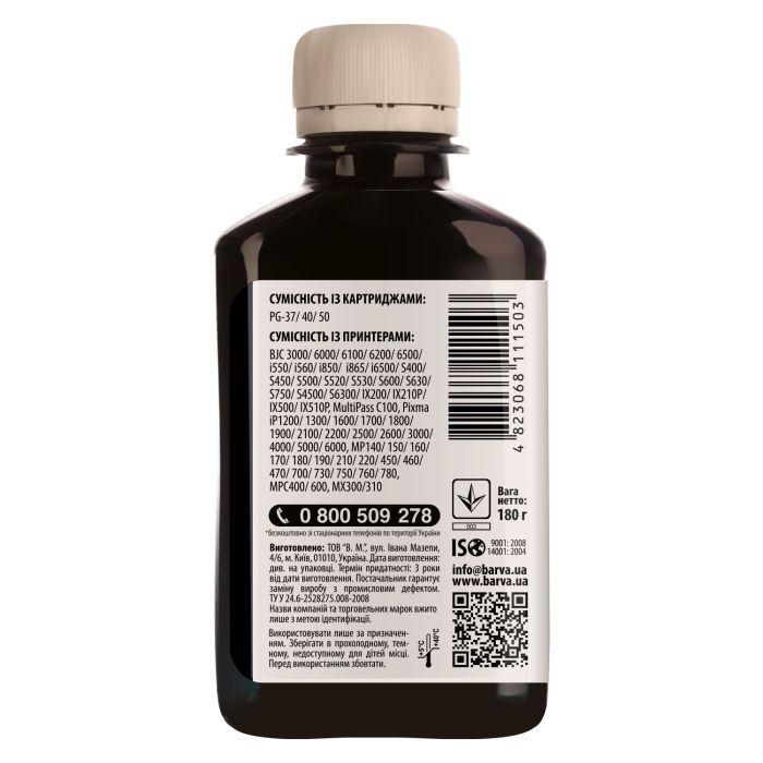 Чорнило Barva CANON PG-40 90г BLACK (C40-293) зображення 2