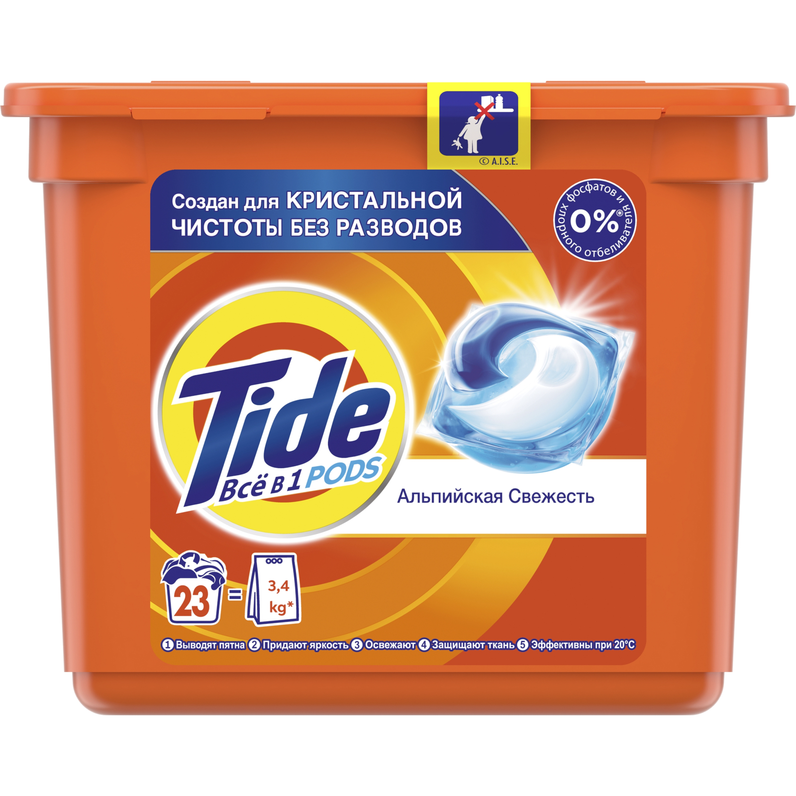 Капсули для прання Tide Все-в-1 Альпійська свіжість 23 шт. (4015400897675)