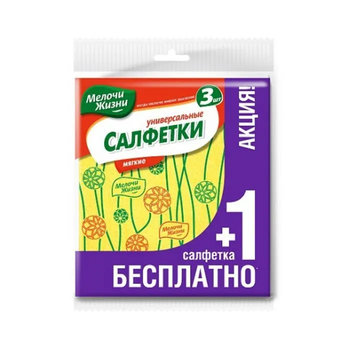 Серветки для прибирання Мелочи Жизни универсальные 3+1 шт (4823058321424)