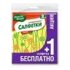 Серветки для прибирання Мелочи Жизни универсальные 3+1 шт (4823058321424)